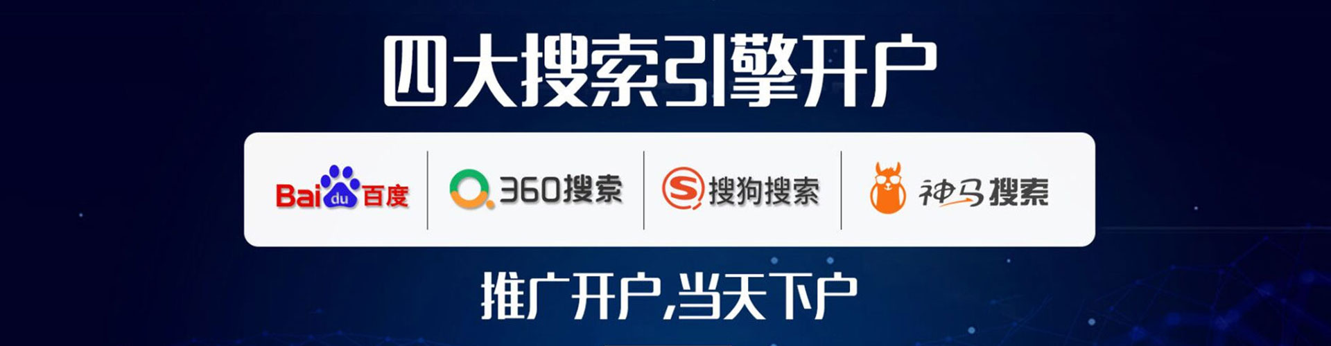宁国百度推广托管